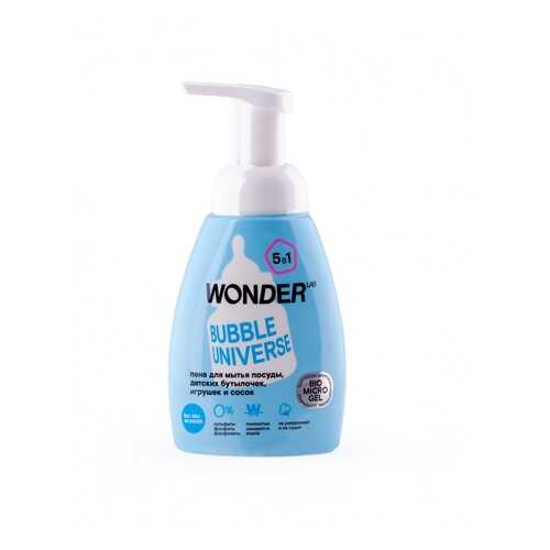 Пена для мытья детской посуды Wonderlab bubble universe 5в1 250 мл в Зара Хоум
