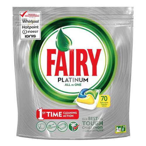 Средство для мытья посуды Fairy platinum all in 1 лимон 70 капсул в Зара Хоум