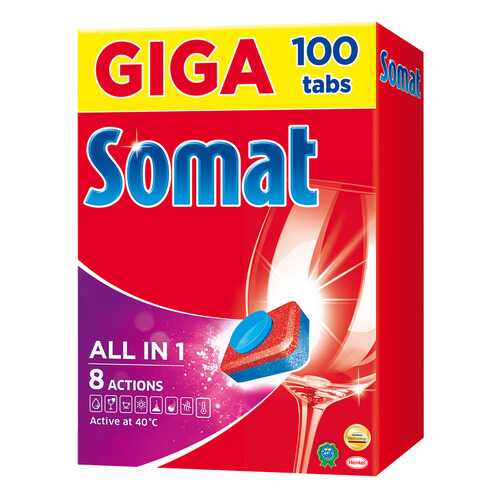 Таблетки для посудомоечной машины Somat all in 1 100 штук в Зара Хоум