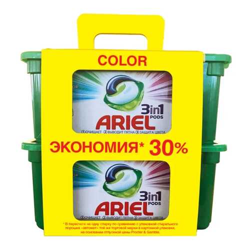 Гель для стирки Ariel в растворимых капсулах liquid capsules color 2*(30*27 г) в Зара Хоум