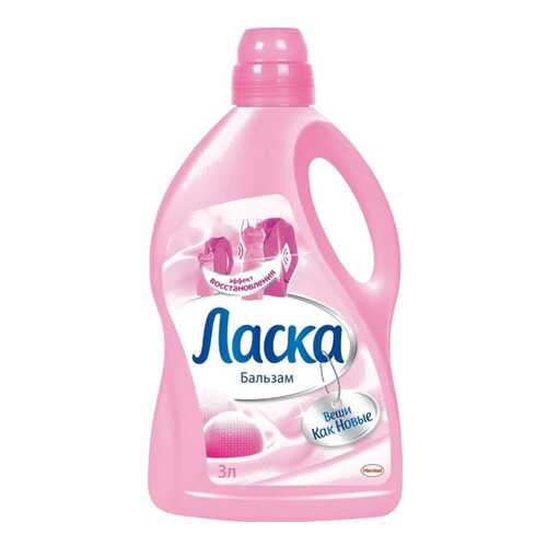 Гель для стирки Ласка магия бальзама 3 л в Зара Хоум