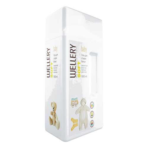 Гель для стирки Wellery soft baby 1000 мл в Зара Хоум