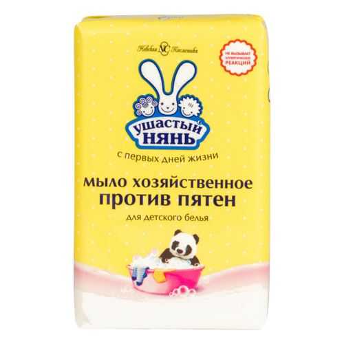 Хозяйственное мыло Ушастый нянь против пятен 180 г в Зара Хоум