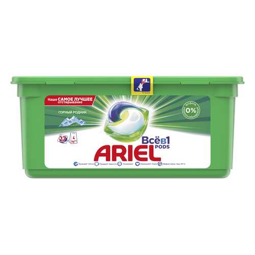 Капсулы Ariel для стирки 27 шт в Зара Хоум