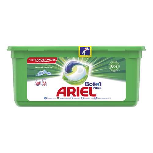Капсулы для стирки Ariel liquid capsules горный родник 30 штук в Зара Хоум