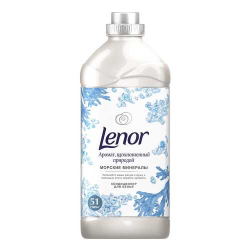 Концентрированный кондиционер для белья Lenor морские минералы 1.785 мл в Зара Хоум