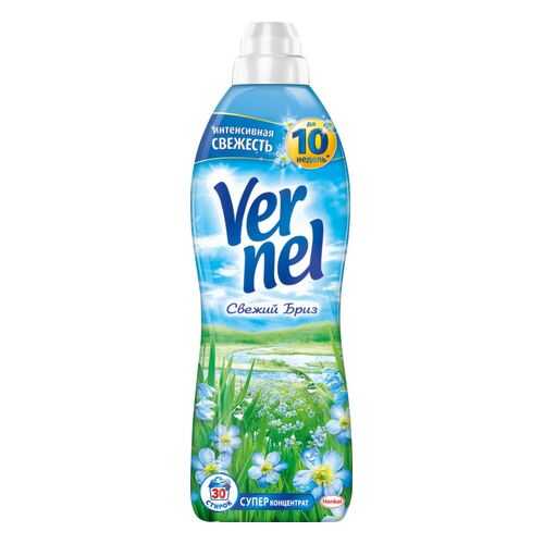 Ополаскиватель для белья Vernel свежий бриз 0.91 л в Зара Хоум