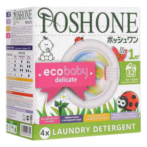 Порошок для стирки Posh One ecobaby delicate для детской одежды и деликатных тканей 1 кг в Зара Хоум