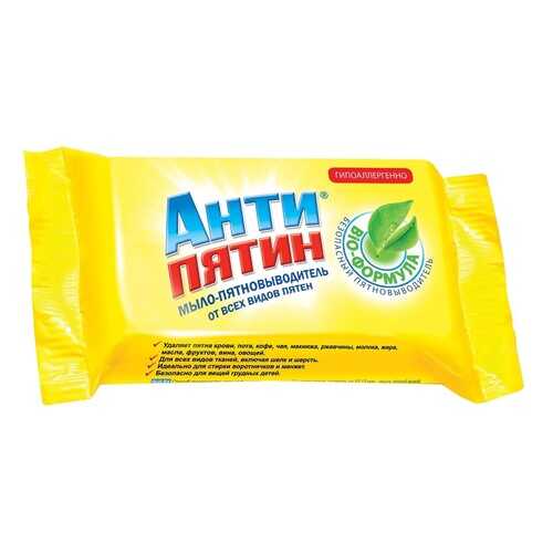 Пятновыводитель Антипятин 90 г в Зара Хоум