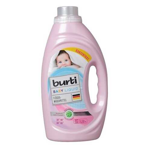 Универсальное средство Burti для стирки детского белья Baby liquid 1.45 л в Зара Хоум