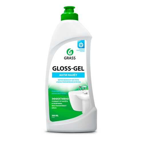 Чистящее и моющее средство Grass gloss gel флакон 500 мл в Зара Хоум