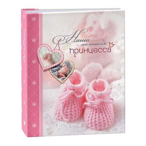 Фотоальбом Image Art 242 10х15 200 фото (IA -200PP) в Зара Хоум
