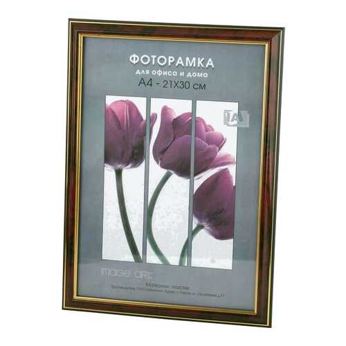 Фоторамки для фотографий Interior Office 283/105 10х15 яшма в Зара Хоум