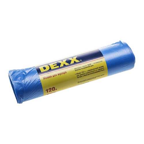 Мешки для мусора DEXX голубые 120 л 10 шт в Зара Хоум