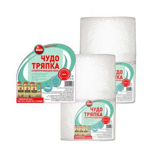 Тряпка для пола Bagi 50x80 см (без упаковки со стикером) в наборе 3шт в Зара Хоум