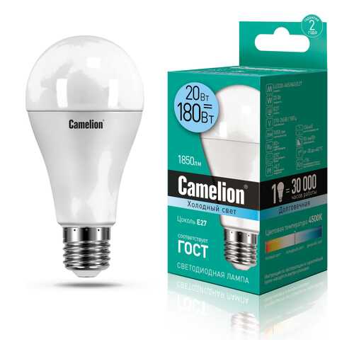 Лампа Camelion LED20-A65/845/E27 в Зара Хоум