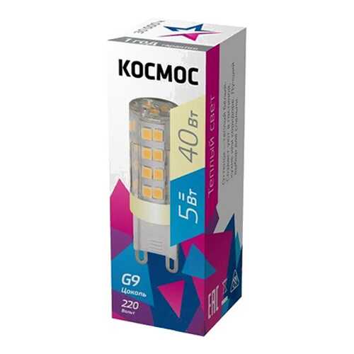 Лампочка Космос G9 5W 420lm 4500K в Зара Хоум