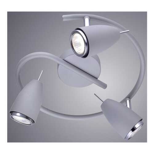 Спот Arte Lamp A1966PL-3GY gu10 в Зара Хоум