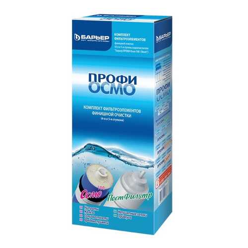 Барьер Профи Осмо финиш (4-5 ступени), Р162Р00, 2 шт в Зара Хоум