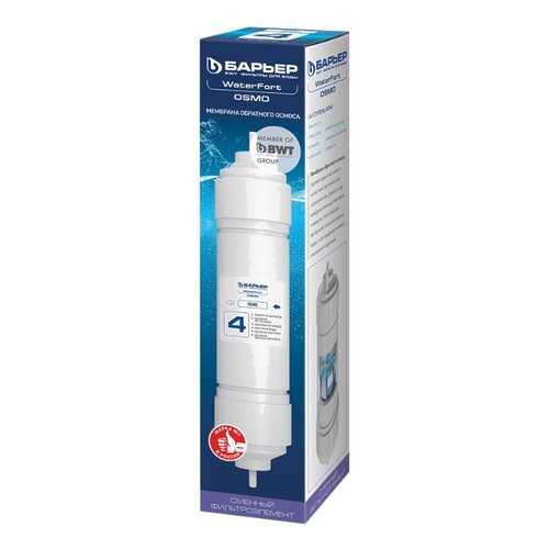 Фильтр Барьер WaterFort OSMO Н261Р00, 3 шт в Зара Хоум